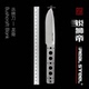 Bushcraft 龙骨 Blank Realsteel锐狮帝 FFG 丛林刀 刀胚 14C28N