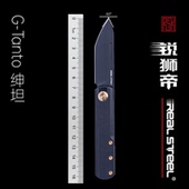 Tanto EDC折刀 Real 绅坦 锐狮帝 Nitro Steel PVD 双钢珠