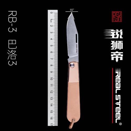 锐狮帝Barlow巴洛折刀全钢柄