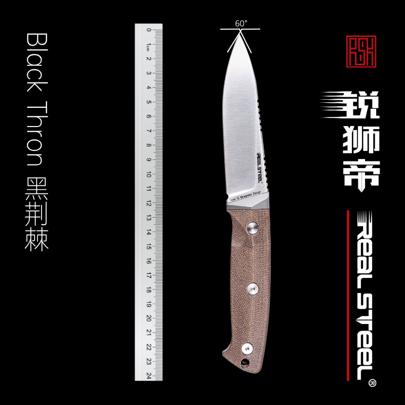 RealSteel 锐狮帝【BlackThorn-黑荆棘】K110 户外刀野营求生直柄
