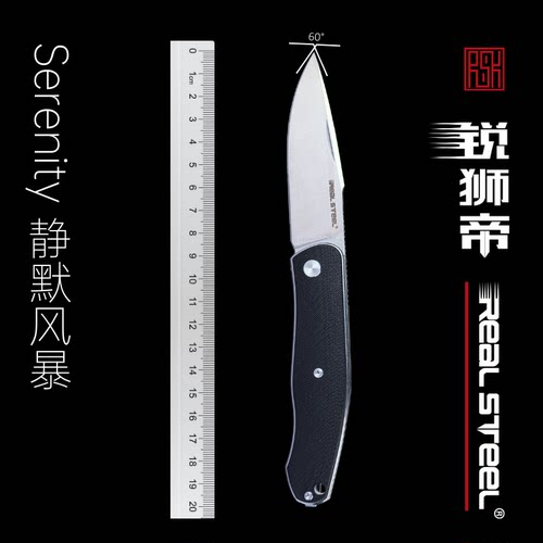锐狮帝EDC折刀N690背簧无锁定