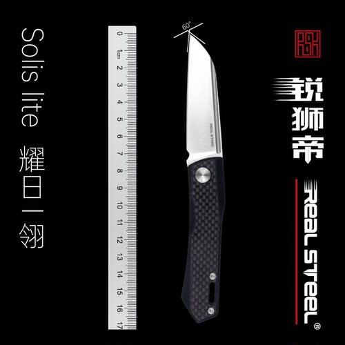 锐狮帝轻量EDC背簧无锁定折刀