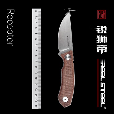 锐狮帝14C28N户外小直野营生存