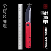 Tanto EDC折刀 Real 绅坦 锐狮帝 Nitro Steel 双表面 双钢珠