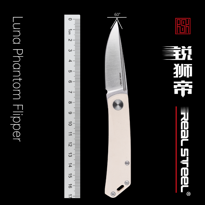 幻影快开解压神器轻型EDC无锁定