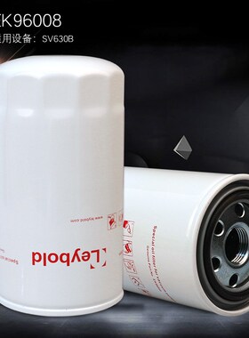 Leybold油过滤器EK96006 EK96008真空泵油隔SV300/300B/630B