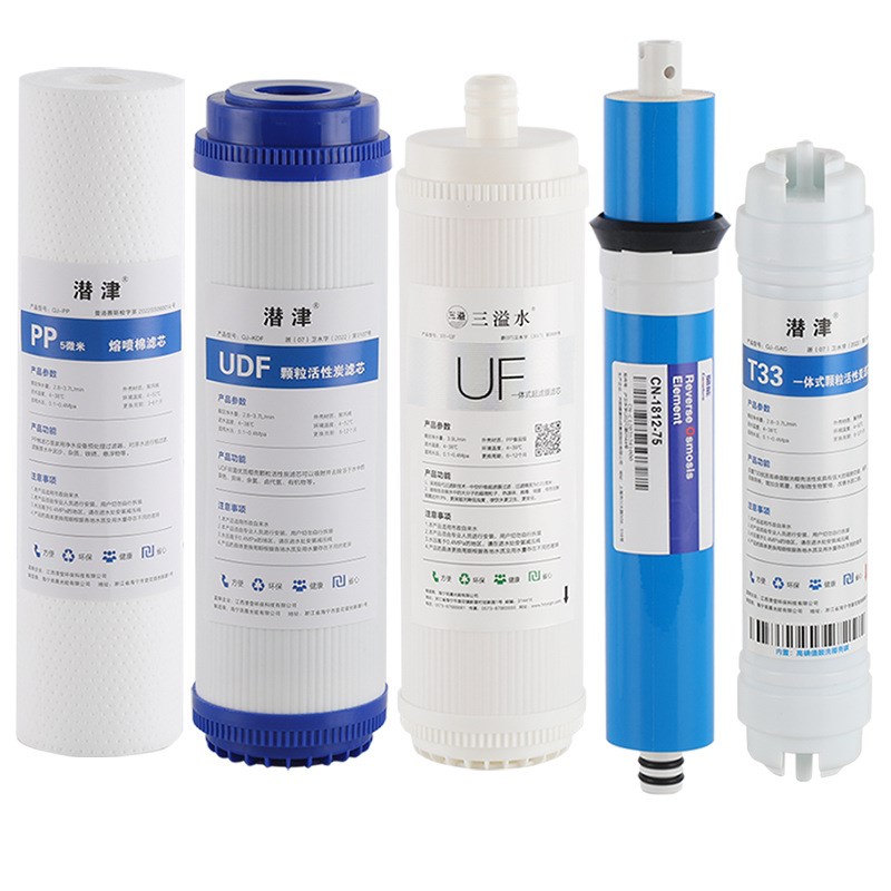 净水器滤芯三级全套5级过滤器10寸通用J1205/a4/J2305直饮机PP棉