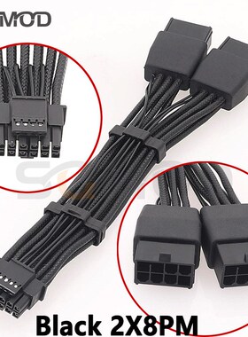 16AWG压纹线 2x8pin 8PIN转16Pin 12VHPWR接头90度弯头新显卡线