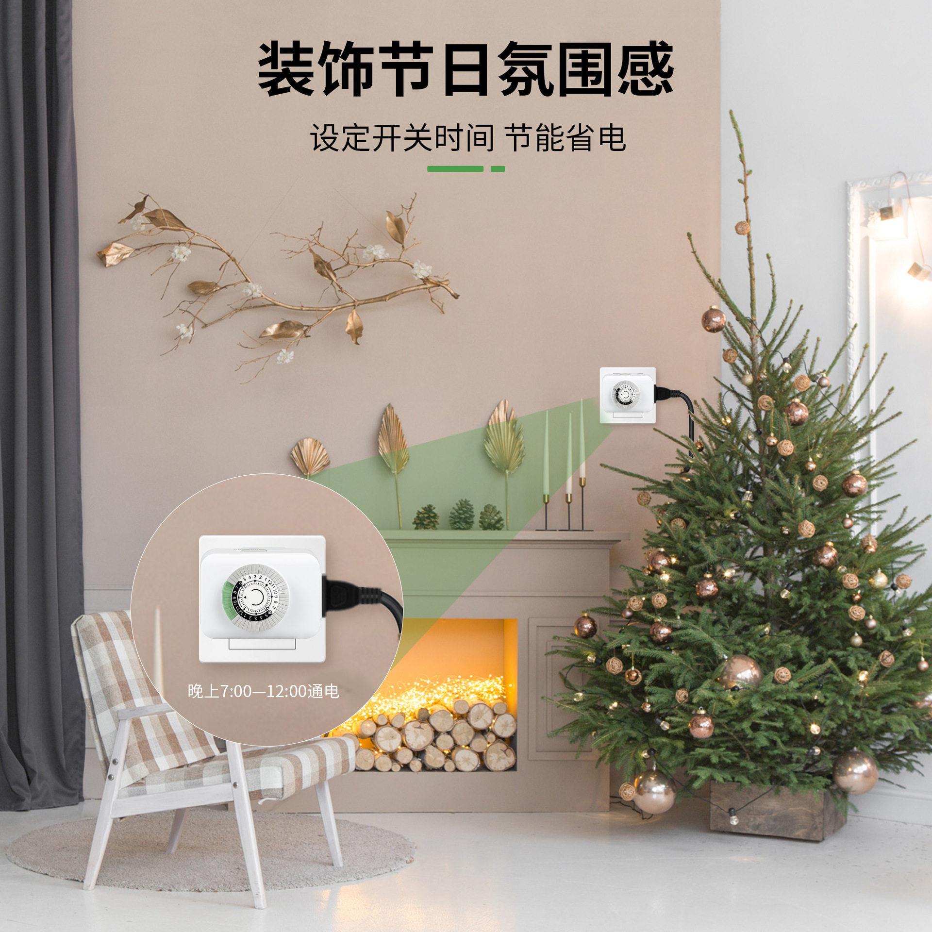 机械式时控开关插头定时器插座电动车充电循环计时时钟自动断电图片