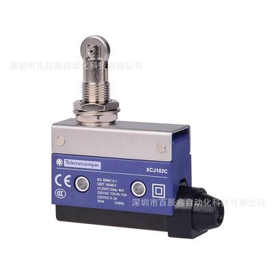 现货原厂限位开关XCE102C XCE103C XCJ103C XCJ128C全国联保