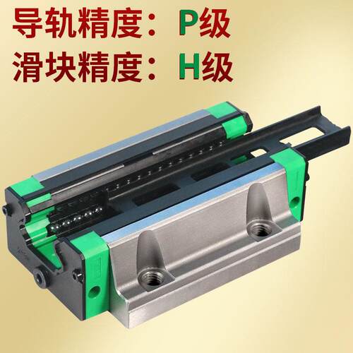 源头供应HGW30HC HGW35HC HGW45HC加长法兰重载型静音组导轨滑块