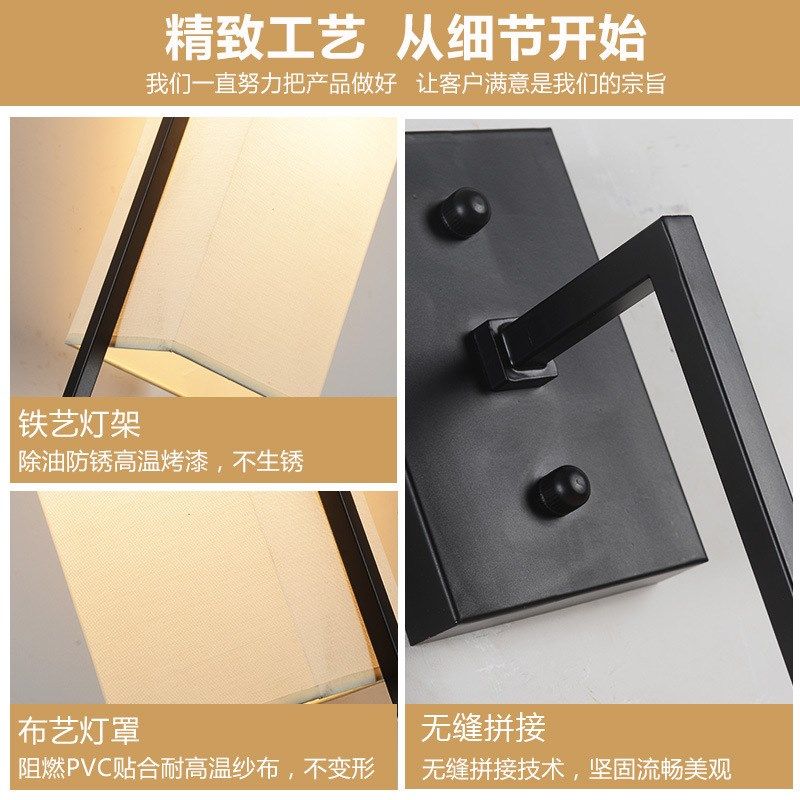 新中式壁灯现代简约布艺酒店茶楼书房卧室床头灯工程过道铁艺灯具