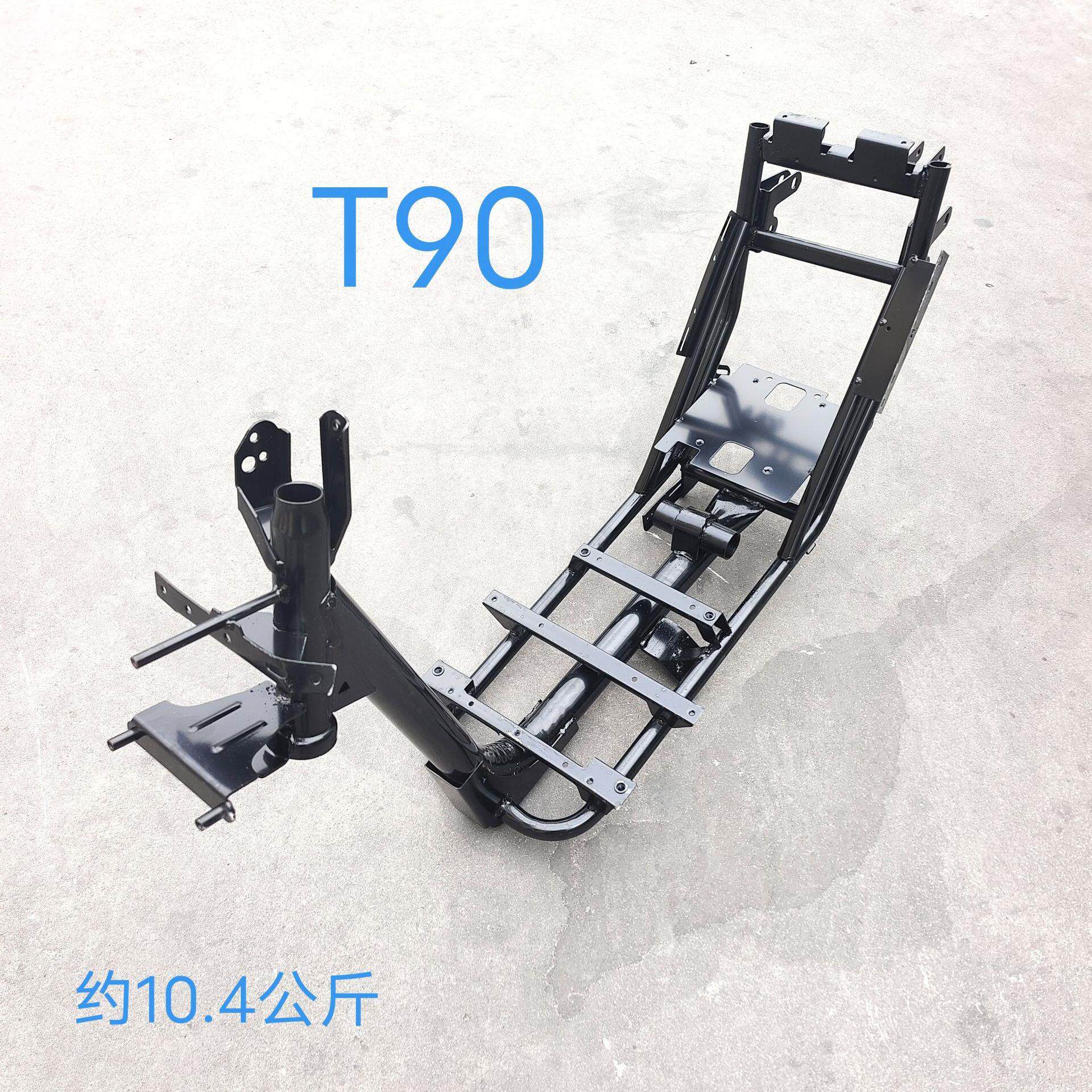 T90电动车车架三角架/内胎外胎轮胎轮圈配件零件前叉液压减震转换