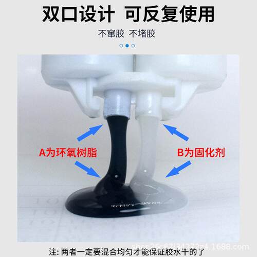 卫力固磁铁专用ab胶不锈钢铝材铜材尼龙塑料pspc玻璃亚克力强力胶