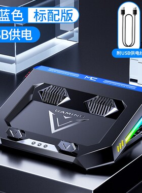 诺西NUOXI 电脑散热器 笔记本便携风冷散热支架手提游戏升降降温