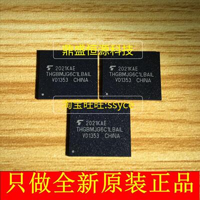 S25FL512SAGMFIG11 闪存存储器芯片IC全新原装现货