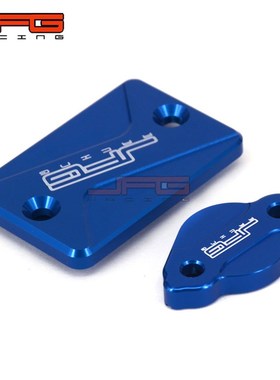 适用于WR250R/X XT250X越野摩托车CNC铝合金上下刹车泵盖