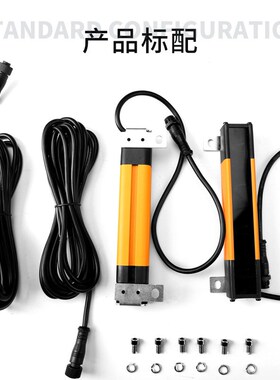 CLH40气立可无盲区安全光栅安全光幕传感器红外对射光电保护type4