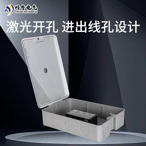 电缆分支箱防雨电表箱透明电表箱开关箱CT箱开关盒端子箱成套报价