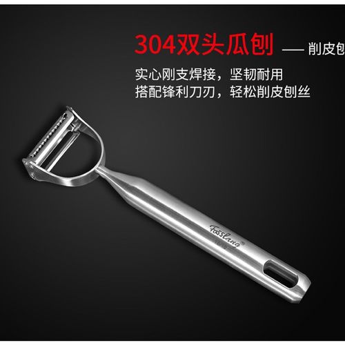 厨房家用不锈钢锅铲套装炒菜铲子全套汤勺漏勺煎铲瓜刨厨具七件套