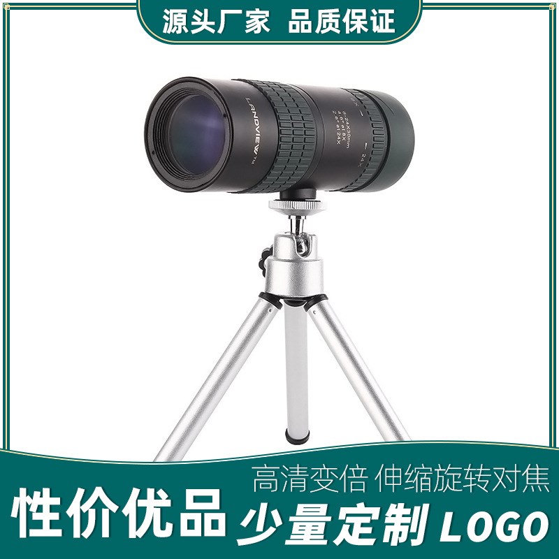 厂家直销8-24x30变倍单筒望远镜高清高倍可拉伸手机拍照望远镜