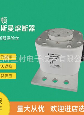 全新原装快速熔断器保险丝170M7147 170M7148 170M7149 170M7156