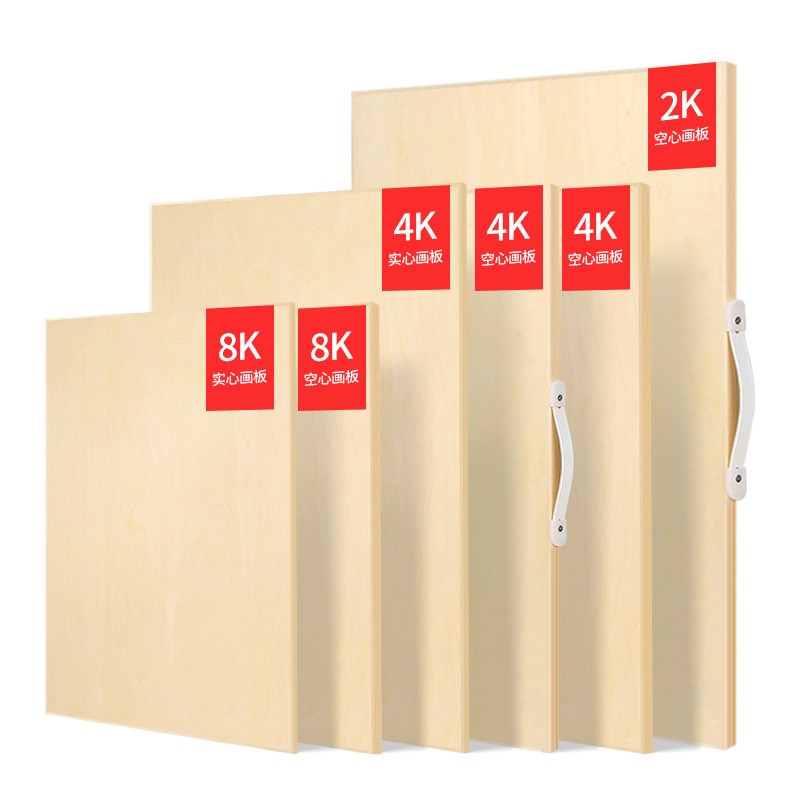 椴木全开整开画板美术生素描1k绘图板0号画画板