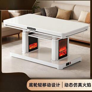 KOYKA电暖桌动态火焰家用智能取暖茶几AI语音双升降