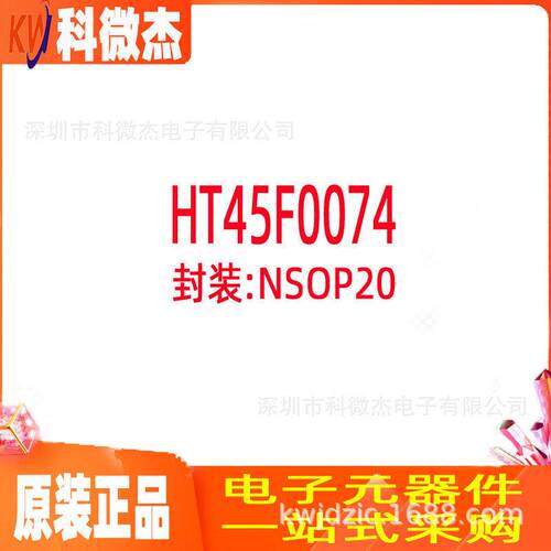 MR-34FW+ HTK本多连接器全新现货