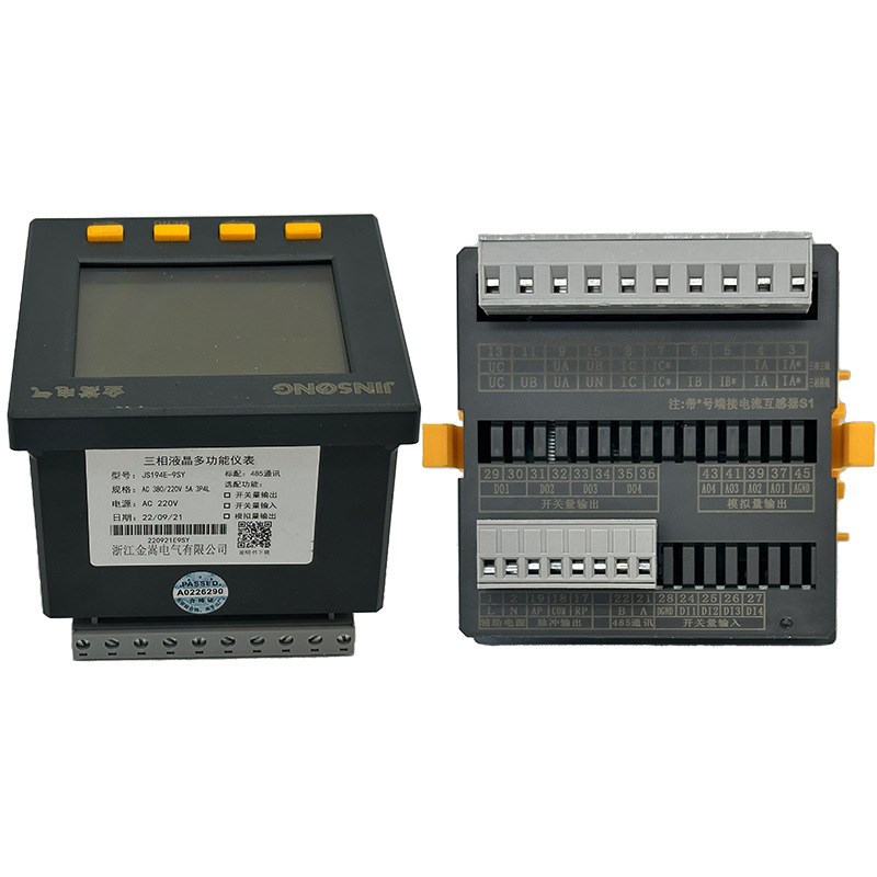 三相智能网络多功能电力仪表带4DI4DO三相数显电表96*96数字仪表