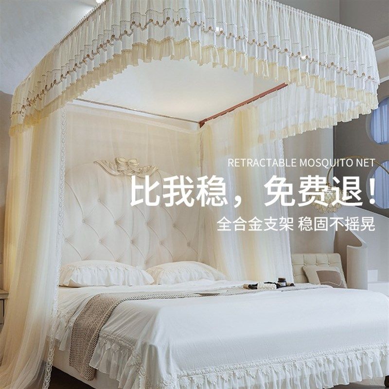 u型导轨蚊帐家用2025新款卧室免安装支架杆加厚轨道伸缩落地