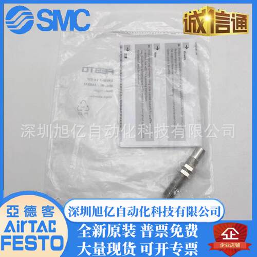 费斯托缓冲器DYSC-5-5Y1F/7-5Y1F/DYSW-4-6-Y1F/5-8-Y1F