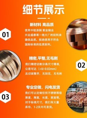 定制磷铜带C5191 C5210 CuSn6 CuSn8 半硬全硬 精密分条光亮处理