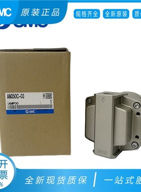 SMC油污分离器AMG250-03BD AMG250C-03BD AM350C-03C AFF11C-04C