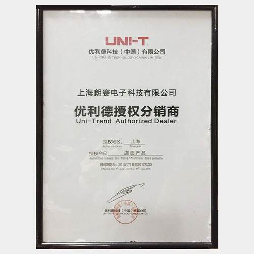 优利德多功能迷你袖珍数字钳形电流表测试交直流电流钳型表UT210E