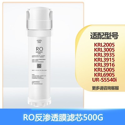 可配套沁园提拉系列KRL2003/2005/3006/3913/3915 PGP/CTO滤芯