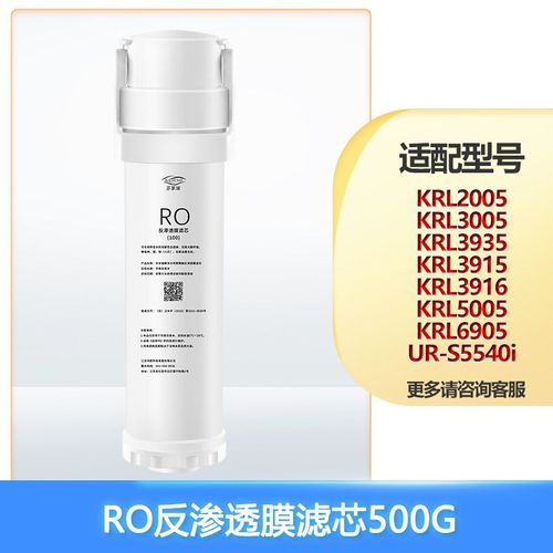 可配套沁园提拉系列KRL2003/2005/3006/3913/3915 PGP/CTO滤芯
