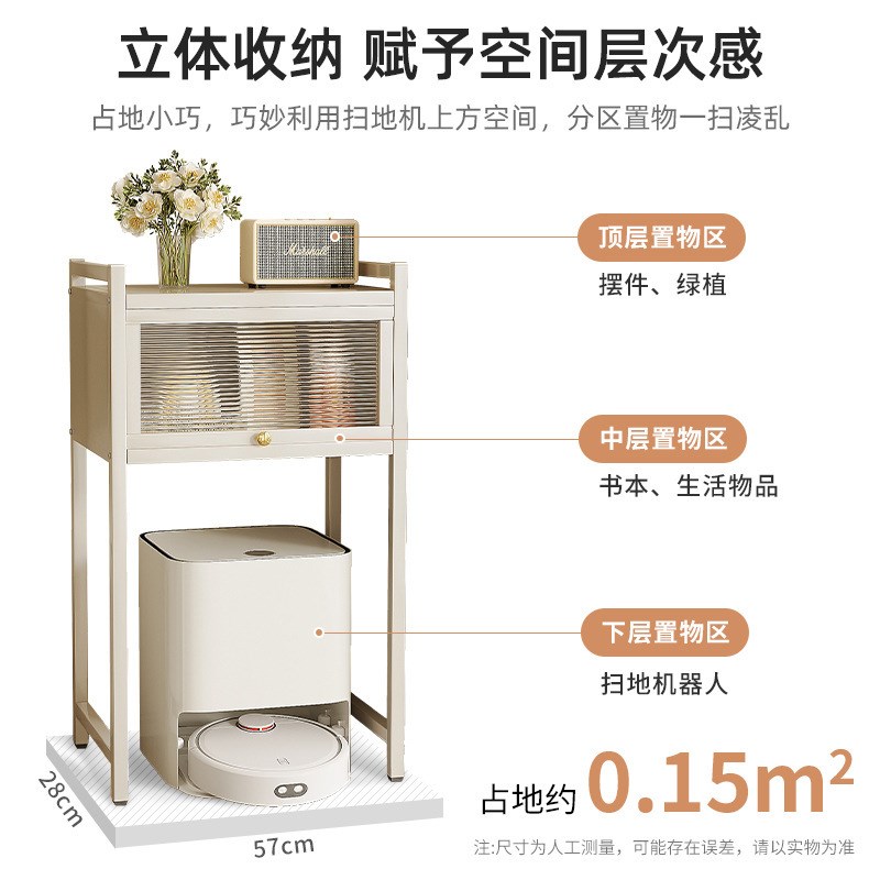 扫地机器人置物架上方客厅收纳柜家用落地书架防尘带柜门储物架子