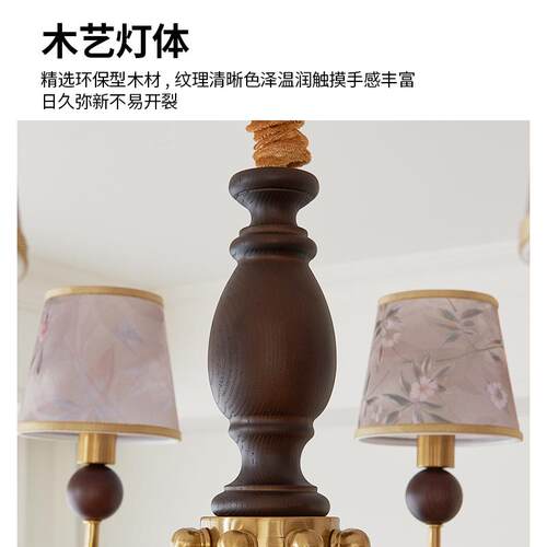 法式中古风客厅吊灯宋式美学布艺简约高端实木复古风大厅餐厅吊灯