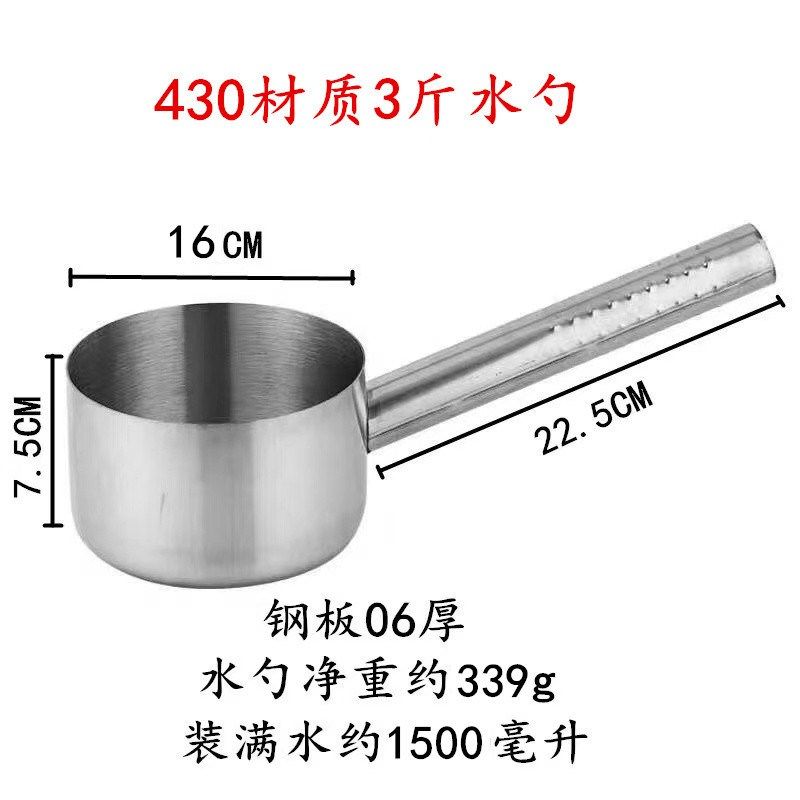 R^304 加厚不锈钢水勺水瓢长柄家用汤勺厨房大水瓢长柄平底大号水,厨房/烹饪用具,锅铲,淘宝优惠券,粉丝福利购,淘宝优惠卷