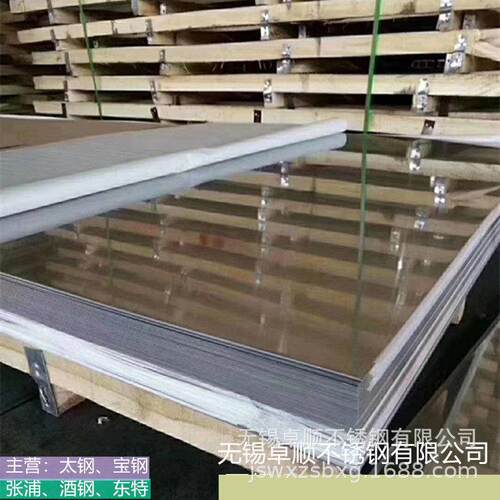 太钢019Cr19Mo2NbTi不锈钢卷板 444不锈钢水箱板 厂家直销