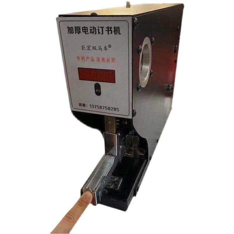 多功能通用重型加厚自动电动订书机 12号通用省力智能200页