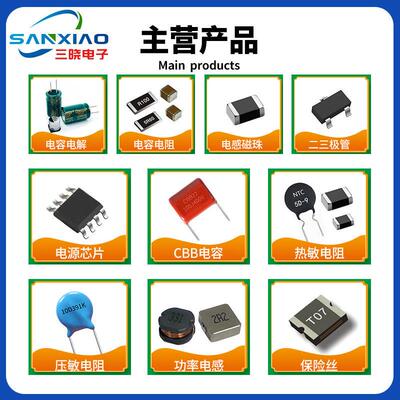 XMC4504F144K512ACXQMA1微控制芯片封装 LQFP-144 电子元器件供应