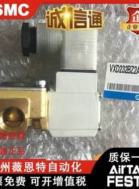 SMC电磁阀VXZ260KG/AGXB/VXD232BZ2AXB/VX222AGXB/VXD232DZ2A现货