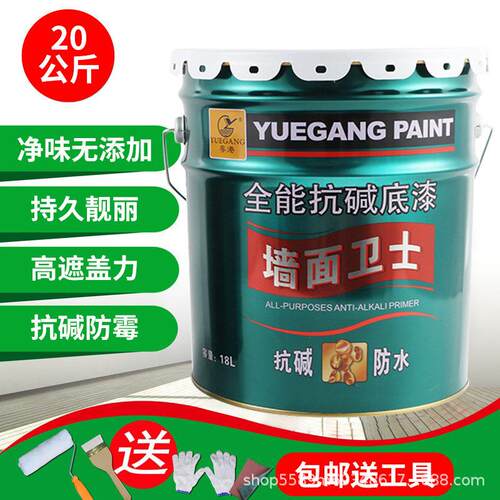 涂料抗底漆乳胶漆墙面墙底漆毛刷滚筒粤港遮盖毛坯房直刷防霉