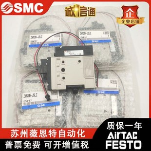 ZM131H K5LZ K5LZB J5LZ SMC真空发生器 ZM101M Q原装 ZM101H