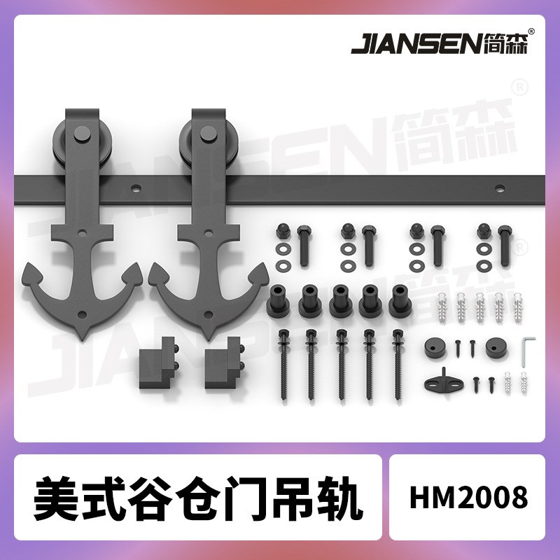 美式谷仓门室内厨房门五金美式移门轨道滑轮吊轮滑轨推拉锚型