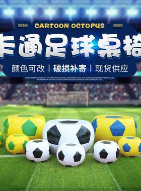 户外玻璃纤维组合足球桌椅摆件休闲 区篮球座椅坐凳广场公园庭院