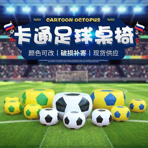 户外玻璃纤维组合足球桌椅摆件休闲 区篮球座椅坐凳广场公园庭院