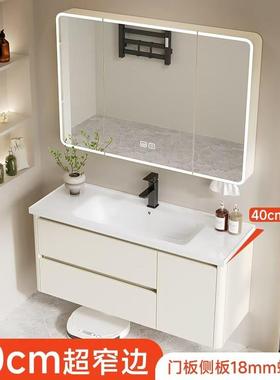 进深40cm宽蜂窝铝超薄极窄长型浴室柜组合小户型窄边一体陶瓷盆柜